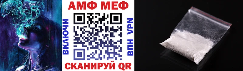 АМФЕТАМИН VHQ  ОМГ ОМГ вход  Новокубанск 
