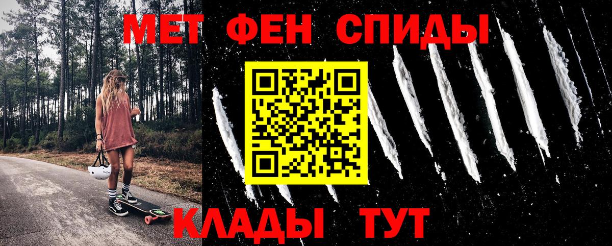 АМФ 98% Новокубанск