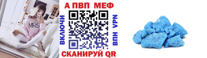 Alpha PVP Соль  Новокубанск 
