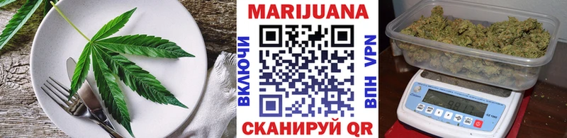 Еда ТГК марихуана  Новокубанск 