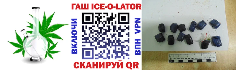 закладка  Новокубанск  ГАШ гарик 