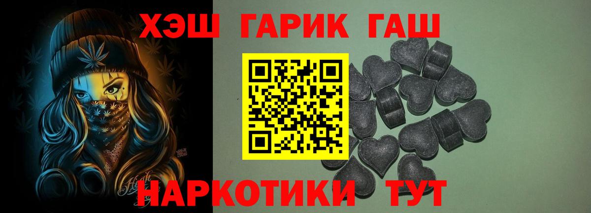 ГАШИШ VHQ Новокубанск