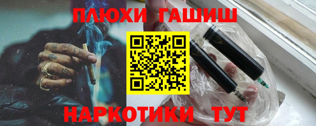 Новокубанск  Гашиш hashish  ГАШИШ Premium  как найти   Вход с VPN 