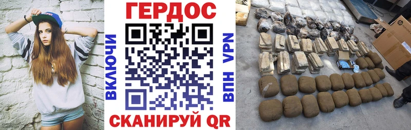 ГЕРОИН гречка  Новокубанск 