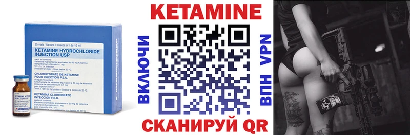 КЕТАМИН ketamine  что такое наркотик  Новокубанск 