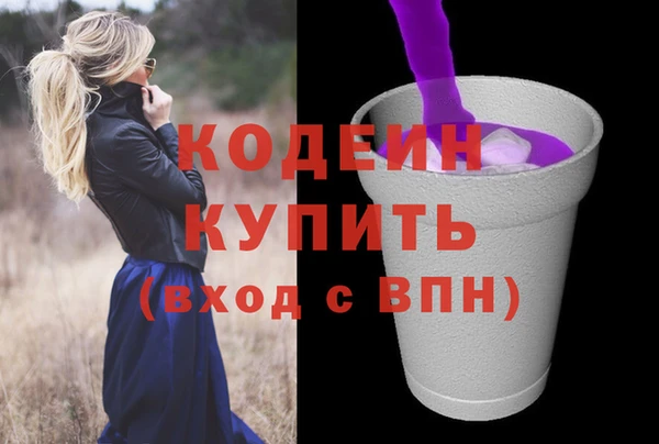 наркотики Абаза