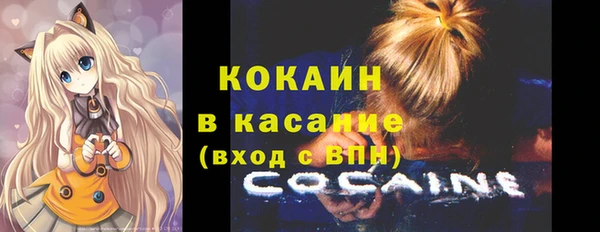 альфа пвп VHQ Абинск