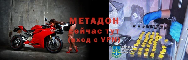 альфа пвп VHQ Абинск