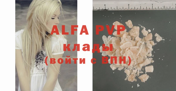 наркотики Абаза
