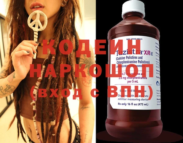 PSILOCYBIN Алексеевка