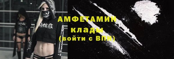 альфа пвп VHQ Абинск