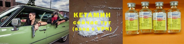 альфа пвп VHQ Абинск