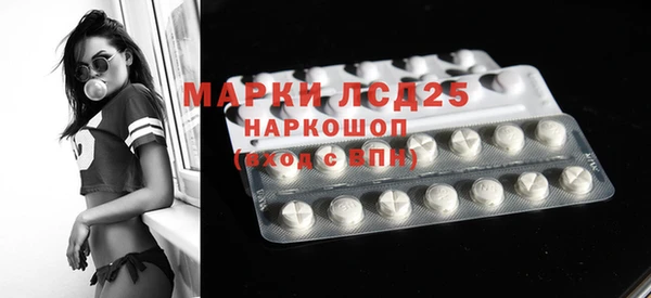 PSILOCYBIN Алексеевка