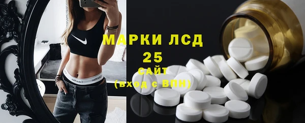 наркотики Абаза