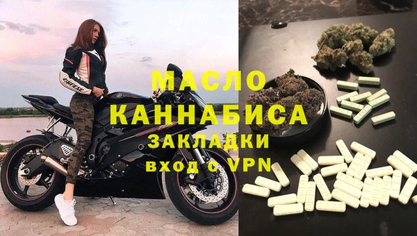 альфа пвп VHQ Абинск