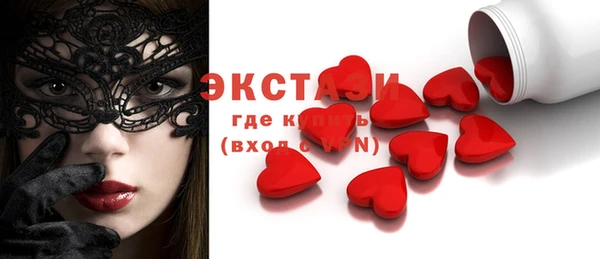 наркотики Абаза