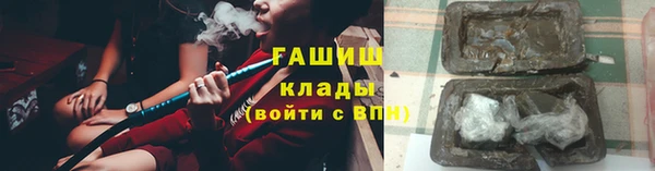 наркотики Абаза