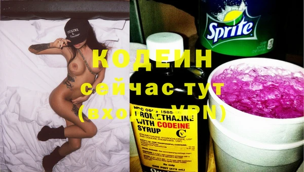 наркотики Абаза