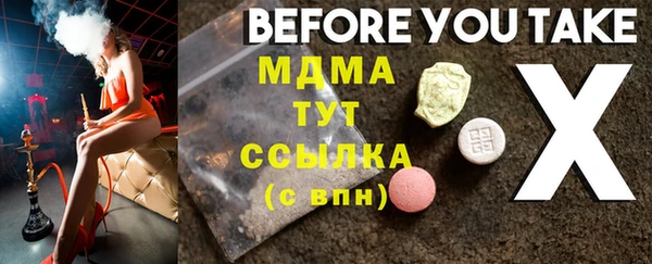 ГАЛЛЮЦИНОГЕННЫЕ ГРИБЫ Абдулино