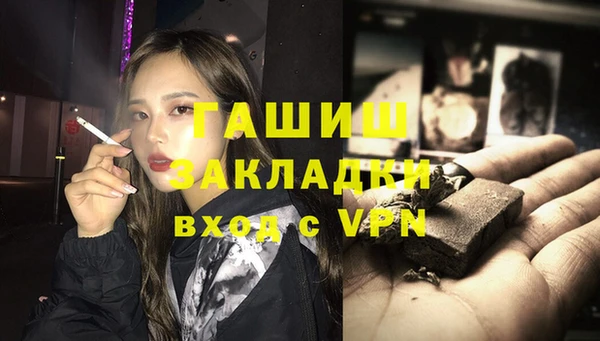 альфа пвп VHQ Абинск