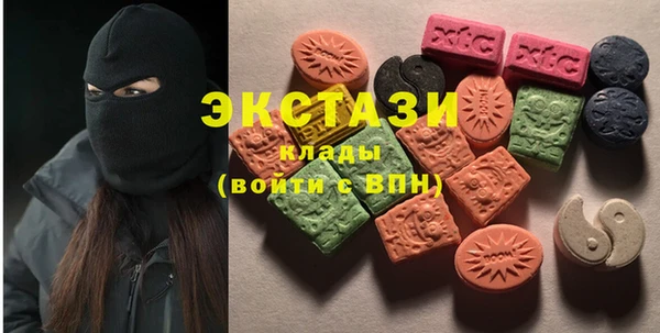 ГАЛЛЮЦИНОГЕННЫЕ ГРИБЫ Абдулино