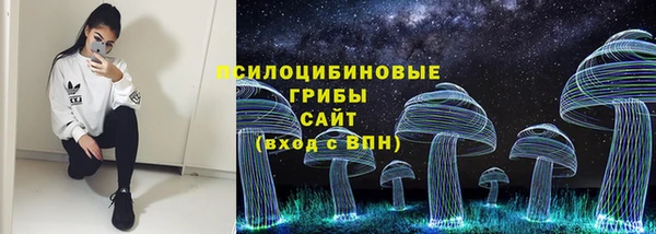 альфа пвп VHQ Абинск