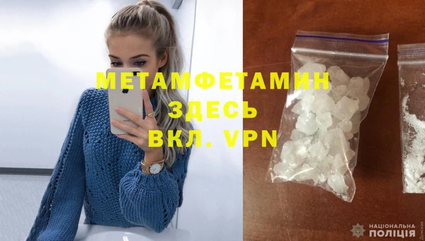 альфа пвп VHQ Абинск