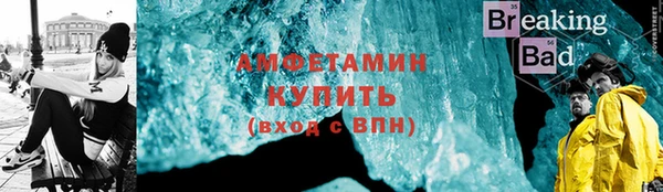 ГАЛЛЮЦИНОГЕННЫЕ ГРИБЫ Абдулино