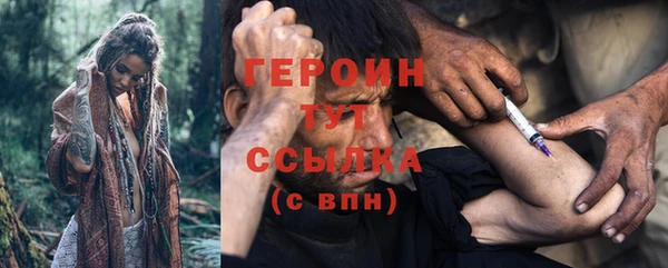ГАЛЛЮЦИНОГЕННЫЕ ГРИБЫ Абдулино