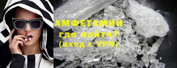 ГАЛЛЮЦИНОГЕННЫЕ ГРИБЫ Абдулино