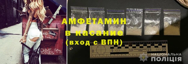 ГАЛЛЮЦИНОГЕННЫЕ ГРИБЫ Абдулино