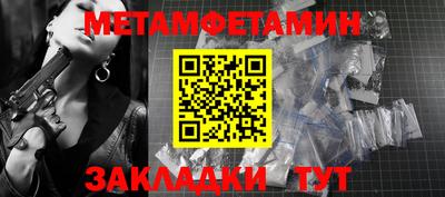 гидропоника Усть-Илимск