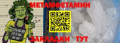 гидропоника Усть-Илимск