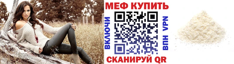 купить закладку  Новокубанск  Меф мяу мяу 
