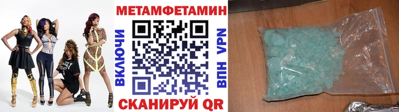 Первитин витя Новокубанск