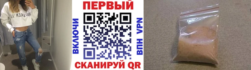 shop какой сайт  цены   Новокубанск  Метамфетамин кристалл 