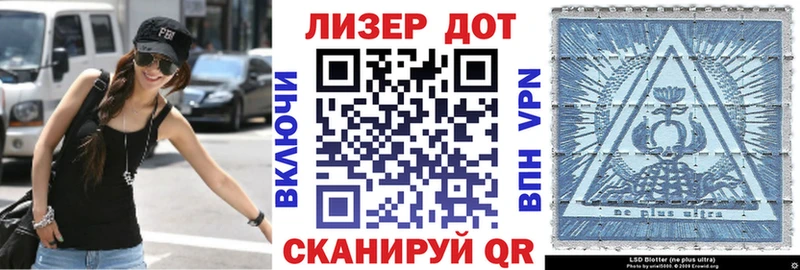 Наркотические марки 1,8мг  darknet официальный сайт  Новокубанск 