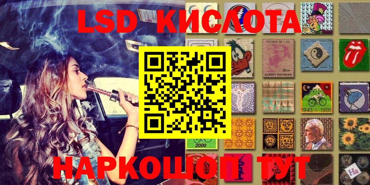 Наркотические марки 1,8мг Новокубанск