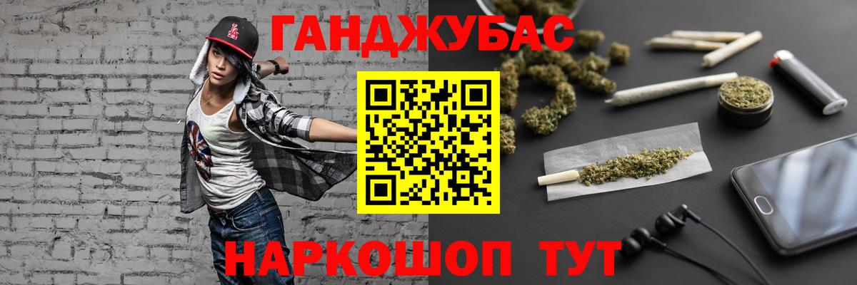 МАРИХУАНА индика  Канабис THC 21%  Новокубанск  Вход с VPN  Бошки Шишки сатива  Бошки Шишки SATIVA & INDICA 
